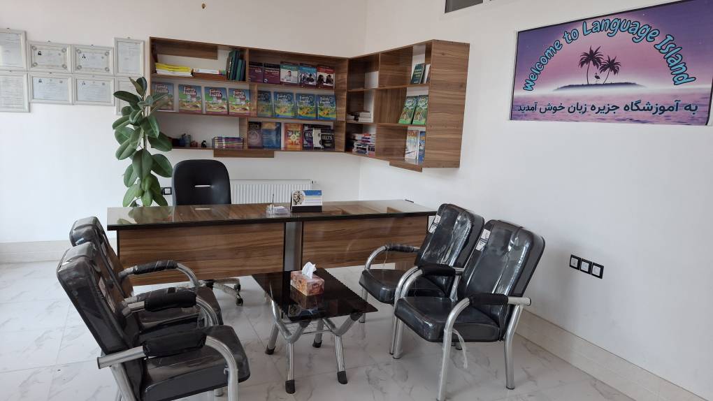 تصاویر آموزشگاه